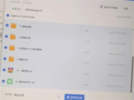 电脑系统下载方法