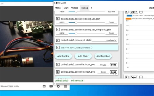 创客基地oDrive第三课 GUI入门指南