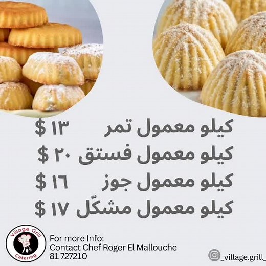 ‏For Reservation call chef Roger 81727210