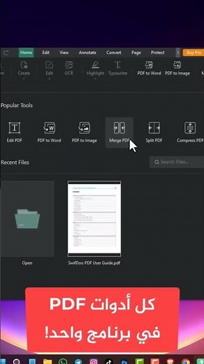 تعديل ملفات PDF تحويل ودمج وضغط الملفات بسهولة