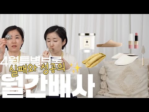 Almost Zara Home Special | From delicious kimchi pancakes to two pairs of shoes, edgy home items ...