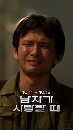 10월 프리즈 (무료영화) 라인업 대공개 #shorts #무료영화 #잇츠뉴