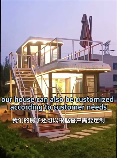 Leave a message to customize your space capsule house~