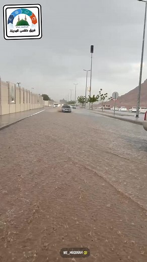 أمطار وسيول في المدينة المنورة اليوم