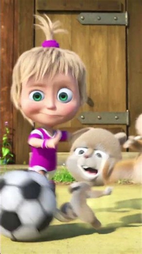 Che gioco! 🎯👏 #mashaandthebear #mashaeorso #Shorts
