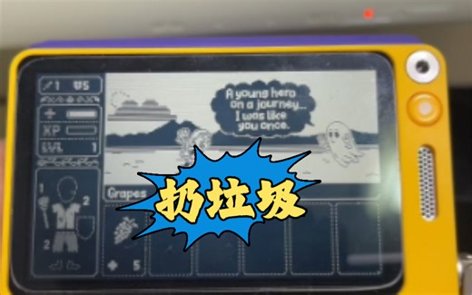 playdate游戏打怪升级