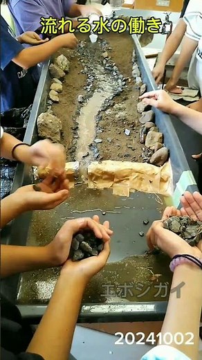 5th grade science 2. "The function of flowing water" We made a river in the classroom to experien...