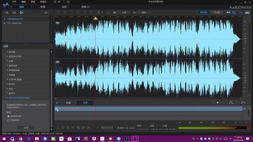 CyberLink AudioDirector 人声消除 伴奏制作