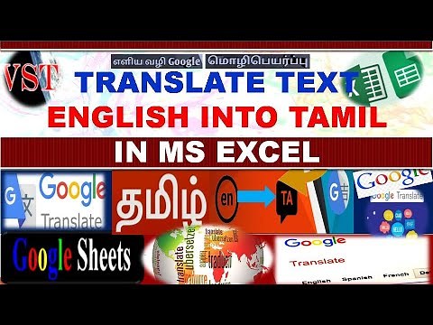 How to Translate a text into Tamil in MS Excel | MS-Excel convert a text into different Languages