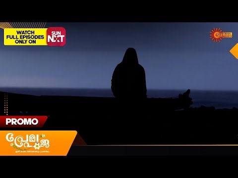 Prema Pooja - Promo | 19 May 2025 | Surya TV Serial