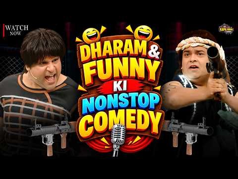 Dharmendra & Funny Deol की Non Stop Comedy! | Ekta Kapoor & Jeetendra Ji | Best Of Kapil Sharma Show
