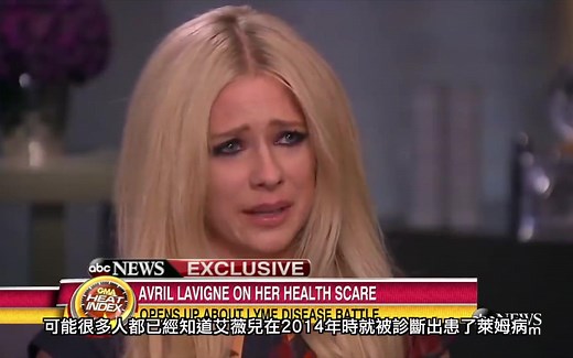 艾薇儿谈黑色五年：我曾接受死亡 head above water宣告归来