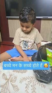 बच्चे तो मन के सच्चे होते हैं 🥰🥰 #raushananandsir #motivation #gyanbindugsacademy ​⁠#shorts #वि