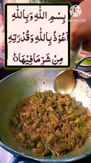 paro ke dard (pain) ko door karne ke liye wazifa👍💯 #shorts#wazifa#youtubeshorts