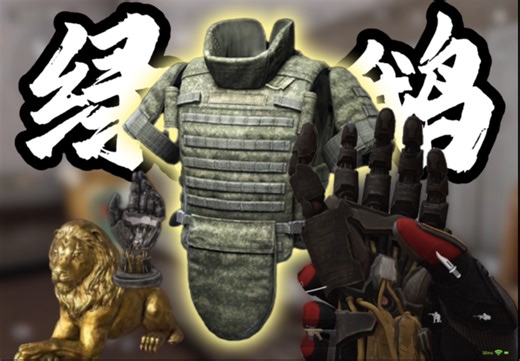 大绿鹅跑刀,创大运了…