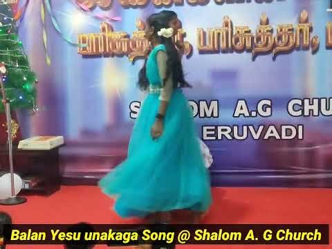 பாலன் இயேசு உனக்காக | Shalom AG Church | Christmas Program 2025