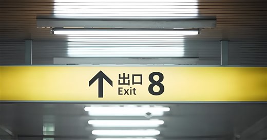 Exit 8 Launches on Roblox Ahead of Theatrical Debut | Outlook Respawn