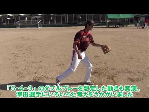 「男子トップ選手」から学ぶ★ ～ソフトボールの守備～