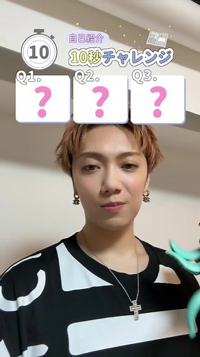 KIKKUN-MK-Ⅱ 自己紹介10秒チャレンジ
