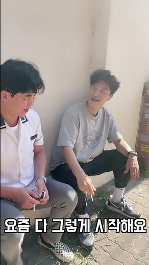 교복 입고 담배를 피는 학생을 발견한다면?!?!