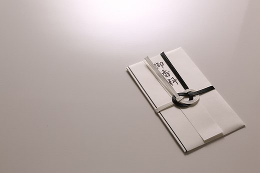 香典袋の書き方：「御香奠」「御香料」の使い方や表書きのマナー [通夜・葬式の弔問マナー] All About