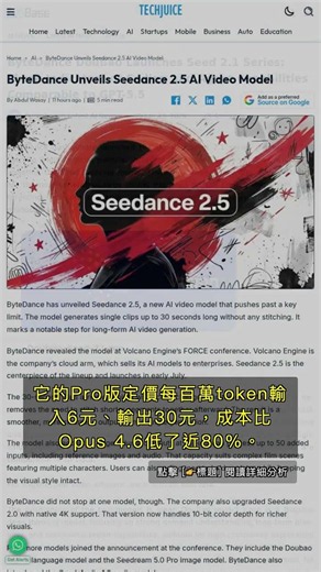 🧐👉 China's AI coding outperforms GPT-5.5! Doubao 2.1 Pro Review: Top-tier performance at a fifth ...