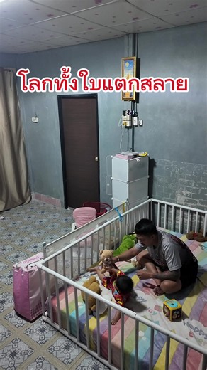 ต่อให้ร้องไห้น้ำตาไหลเป็นสายเลือดก็ไม่มีทางจะยื้อรั้งไว้ได้ #อุปการะ #ชีวิต #sad #เศร้า