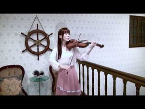 あまちゃん「潮騒のメモリー」ヴァイオリン演奏