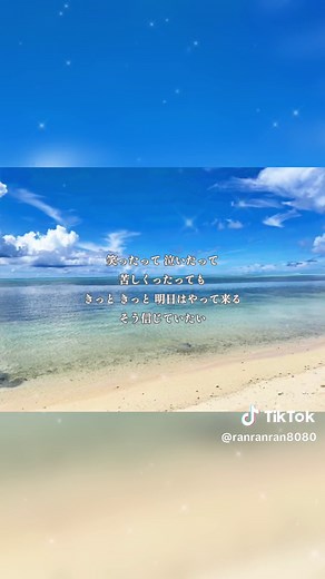 ビッグフミの「ライフ」 - 深い歌詞と感動のメッセージ