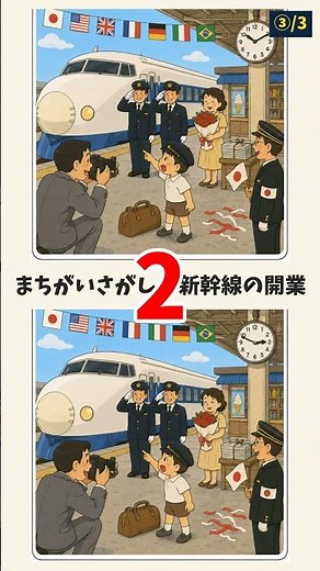 【1964年の熱狂】東京オリンピック #昭和
