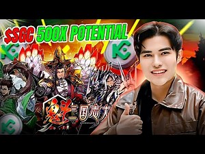 $SGC 500X POTENTIAL CRYPTO TOKEN KUCOIN LISTING