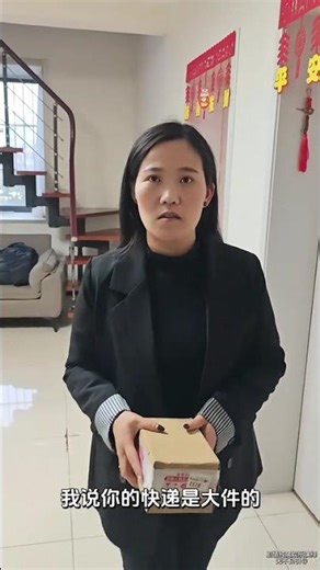 Delivery fails gone viral! 😂 Couples' hilarious everyday life