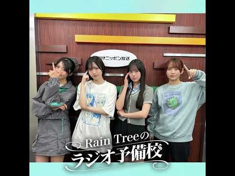 #69「“へぇ〜”と思わせる話を挟もう」（朝宮日向、吉川海未、鈴野みお、市原紬希）