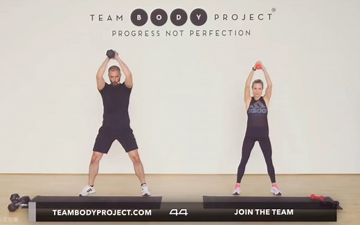 【body project】45分钟 有氧无氧结合 练手臂 练翘臀 瘦全身 低强度综合训练 减肥塑形只练这套就够啦