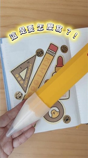 [Stationery Lover Challenge] The Size is Insane! Writing My Journal with a Giant Rabbit Jumbo Pen...