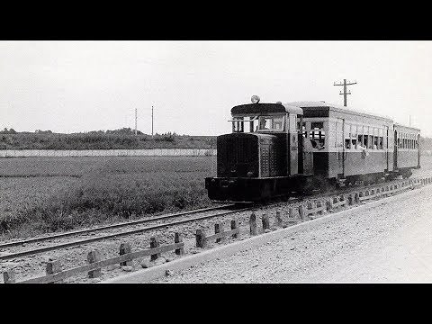 懐かしの駿遠線