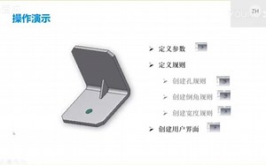 inventor-ilogic应用2