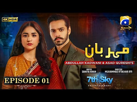 Meharban Episode 01 - [Eng Sub] - Wahaj Ali - Yumna Zaidi - Pakistani Drama - Har Pal Geo