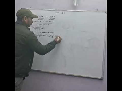 #class 12th ch–5 exercise–5.6 Question no 7