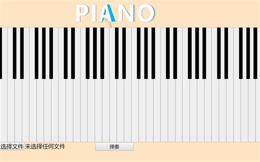 学钢琴？用电脑就够了，网页版钢琴88音弹奏