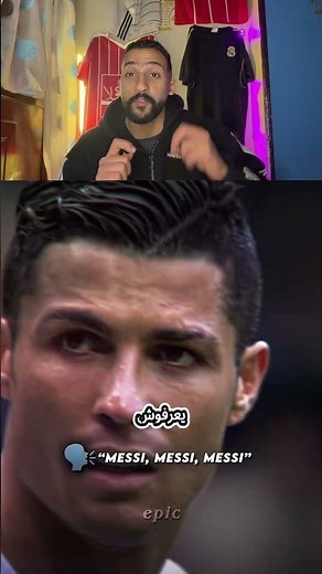 انتظر ردة فعل زيدان 🤯