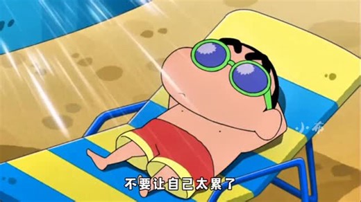 祝各位粉絲發大財 on Instagram: "不要讓自己太累了，偶爾擺爛，保持開心哦 #關心 #語錄 #語錄分享 #語錄系列 #語錄集 #蠟筆小新"