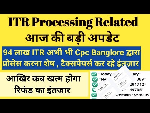 Itr Processing latest update | itr refund | itr refund 2025-26 kab aayega | #itrrefund