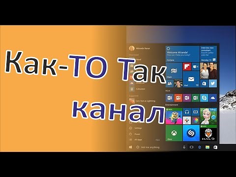 Как установить Windows 10 Pro. И установка. Скачать бесплатно. Официальная русская версия.