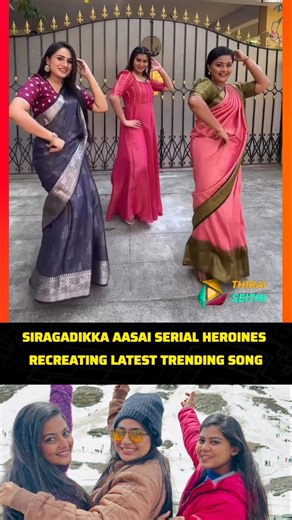 Vijay tv sirakkadika asai serial heroines latest dance 💃 👌 💗 #youtubeshorts #shortsfeed#shorts#dance