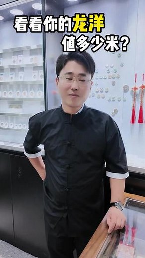 北洋龙6大版别详解！长尾龙、短尾龙、开云版...你的属于哪一种？#北洋龙版别 #西安银元收藏 #龙洋价值 #古币收藏