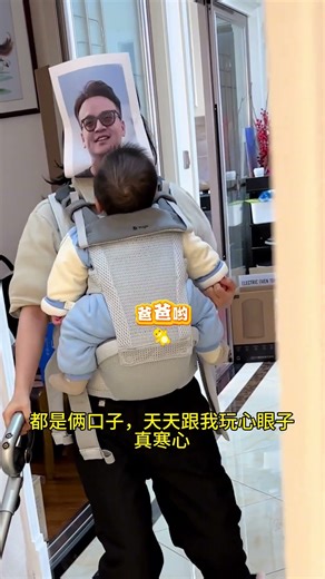 I once again played the role of two people raising a child with a total of 800 tricks up t