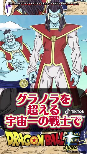 当時の力の大会をソロで制覇できる戦士たち六選#ドラゴンボール #ドラゴンボールz #ドラゴンボール超 #漫画 #アニメ