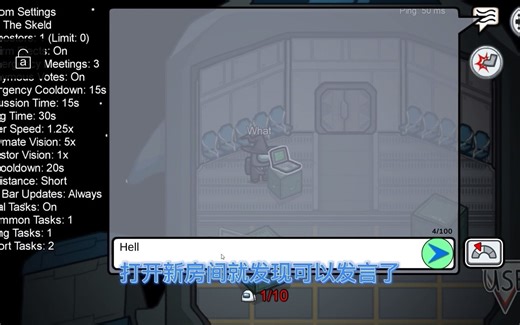 among us设置错误导致无法打字怎么办