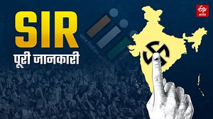 मध्य प्रदेश में शुरू हुआ SIR, घर आये BLO को दिखाने होंगे ये डॉक्यूमेंट, जानें पूरी प्रक्रिया